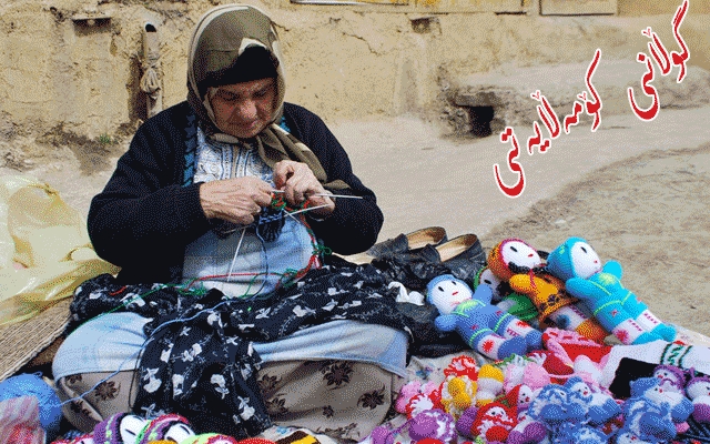 بەشێك لەئافرەتان بەكاركردن لەسەرشەقام و ناو كارگەكان بژێوی خۆیان دابین دەكەن