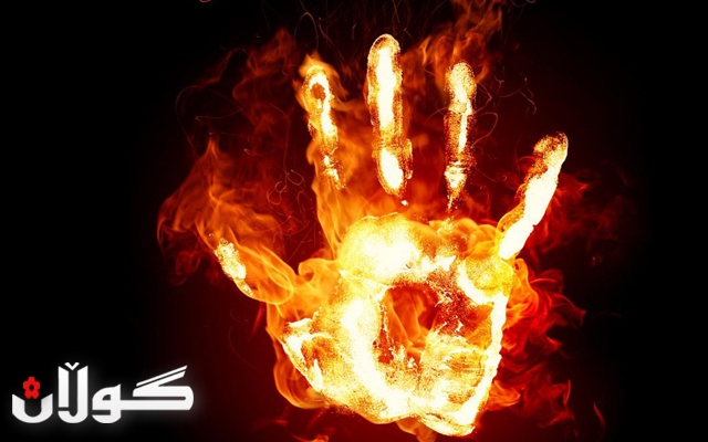 رێژەی خۆسووتاندنی ئافرەتان لە بەرزبوونەوەدایە لە نۆ مانگی یەكەمی ئەمساڵ 260 ئافرەت سووتاون