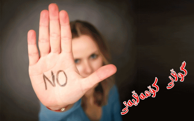 25ی نۆڤەمبەر هەڵمەتێكی دیكەی نیشتمانی لە ساڵیادی رۆژی جیهانیی بەرەنگاربوونەوەی توندوتوتیژی دژبەئافرەتان