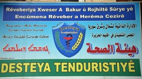 Li Rojavayê Kurdistanê 48 kesên din bi Korona ketin