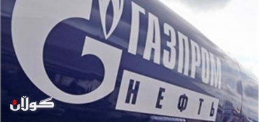 Russia's Gazprom Neft still interested in Kurdistan, rebuts Baghdad's claim of 'frozen projects'