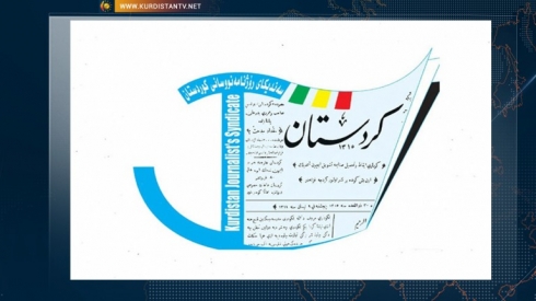 SRK: Ev ne Rojnamegerin