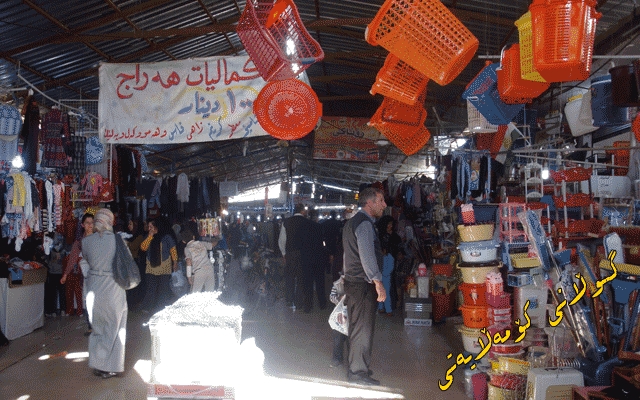 هاووڵاتیان بەگەشبینییەوە  لە بووژانەوەی باری ئابووری و جووڵەی بازاڕ دەڕوانن