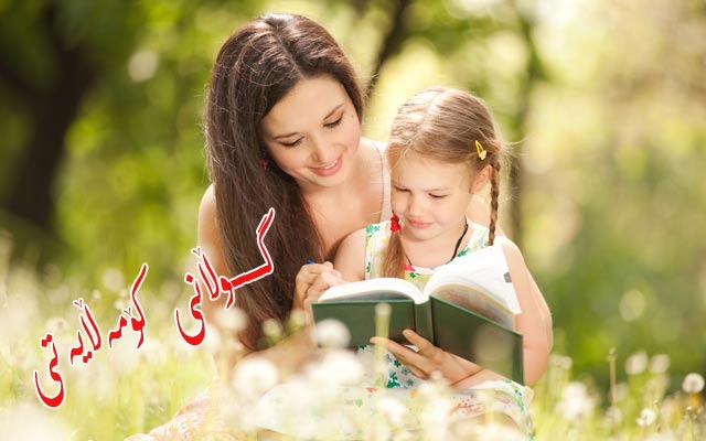 پەروەردەی زانستی و تەندروستی كچان داهاتووی گەشیان مسۆگەر دەكات
