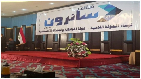 Hevpeymaniya Sairûn mezintirîn kutleya perlemanî ragihand