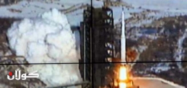 North Korea Satellite Now Space Junk