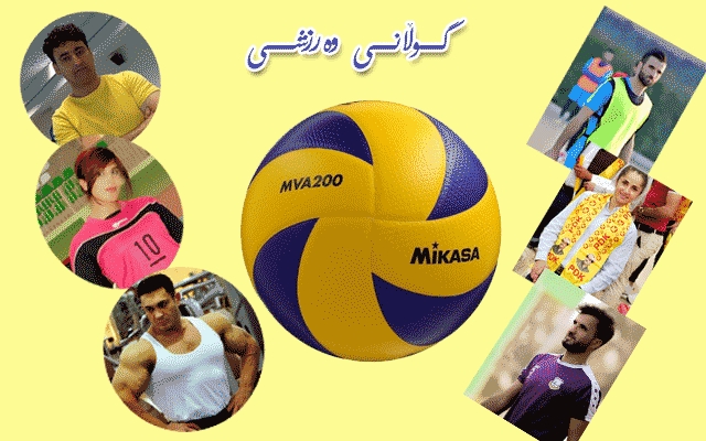 وەرزشكاران  دەنگ بە لیستی 183ی  پارتی دیموكراتی كوردستان دەدەن