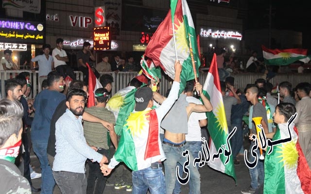 گەنجانی كوردستان بە تامەزرۆییەوە چاوەڕوانی راگەیاندنی دەوڵەتی كوردستان دەكەن