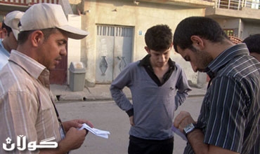 سەرژمێری لەناوچە جێناكۆكەكان، نەخشەی ڕێگایە بۆ دەرخستنی راستییەكان..