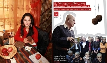 Xelata îsal a ‘Sêva Mêxekrêj’ bo mamostayê Merîwanî ye