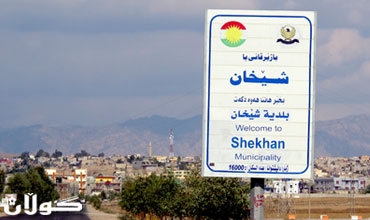 شێخان.. پڕۆژەكانی ئاودێری و تەندروستی و پەروەردەی پێویستە