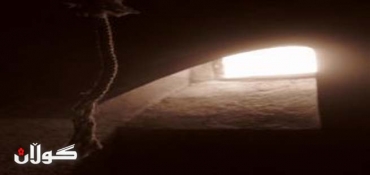 Iraq announces 21 executions in single day: justice ministry