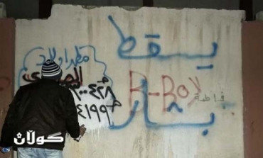 More deaths as Syrian forces fire on Damascus protests; global community weighs steps