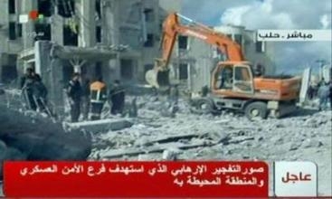 Li Helebê Teqîn 100 Kes Bûne Qurbanî