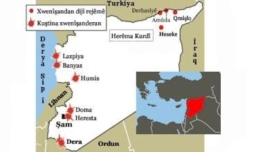 HRW: Rêjîma Sûriyê nahêle tîmên pizîşkî herin bajarên dorpêçkirî