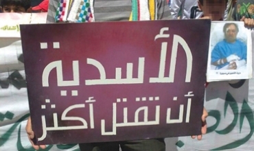 Sûriya: 21 xwepêşander di eyniya 