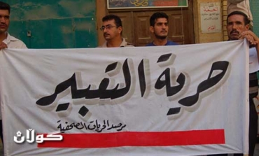 Iraqi authorities still violate and harrass journalists