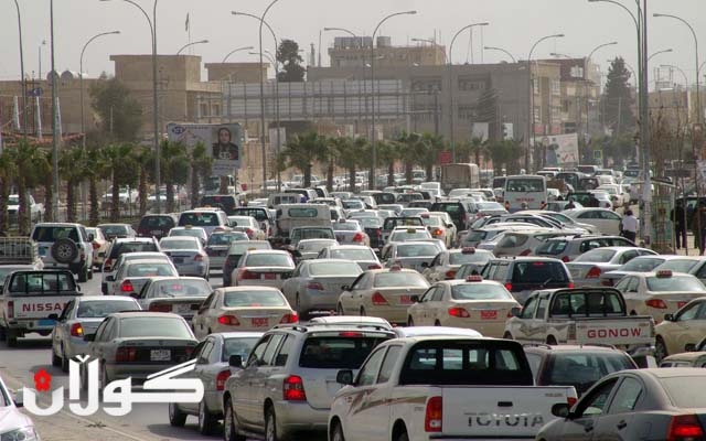 تەنها لە چوار ساڵدا هێندەی چل ساڵ رێژەی ئۆتۆمبێل زیادی كردووە