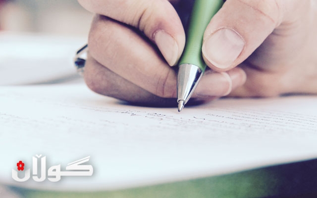 تەرخانكردنی لاپەڕەی تایبەت بە خانمان لە ڕۆژنامە و گۆڤارەكان خوێندنەوەی جیاوازی بۆ دەكرێت