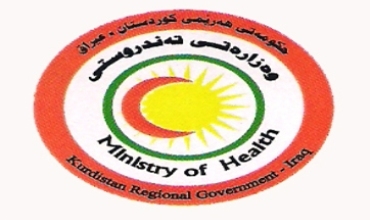 Wezareta Saxlemî ya Herêmê: Di Navbera 18 Mihan de 6 Kompaniya Dixe Lîsteya Reş