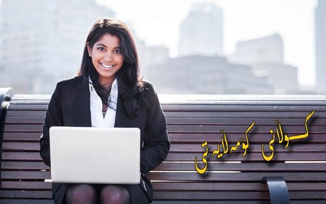 ئافرەتان لە رۆژی جیهانی كرێكاراندا داوای رەخەساندنی دەرفەتی كار دەكەن