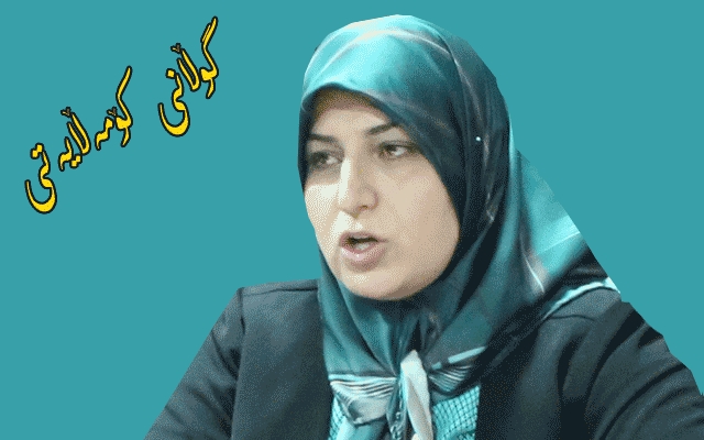 ژن لە راگەیاندنی كوردیدا ((بەشی یەكەم))  . . . .      پ.ی.د. نەزاكەت حسێن حەمەسەعید