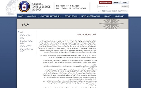 Ahmet Turk: Çend saet man ku qeyûm biçin