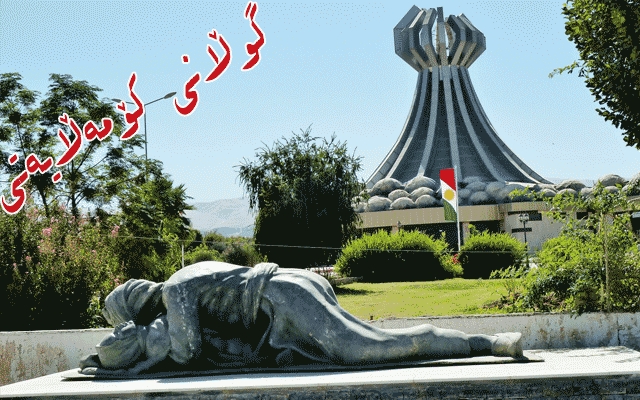 داوا دەكرێت جگە لەیادكردنەوەی كیمیابارانی هەڵەبجە ئاوڕێكیش لە بریندار و بەركەوتووانی كیمیاباران بدرێتەوە