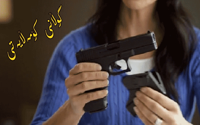 بۆ مرۆڤ بڕیاری خۆکوشتن ئەدات   . . . . .   نوسینی:  ژیان سوڵتان مزوری