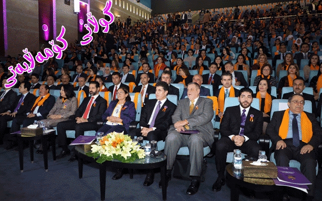 هەڵمەتی نیشتمانیی بەرەنگاربوونەوەی توندوتیژی دژی ئافرەتان