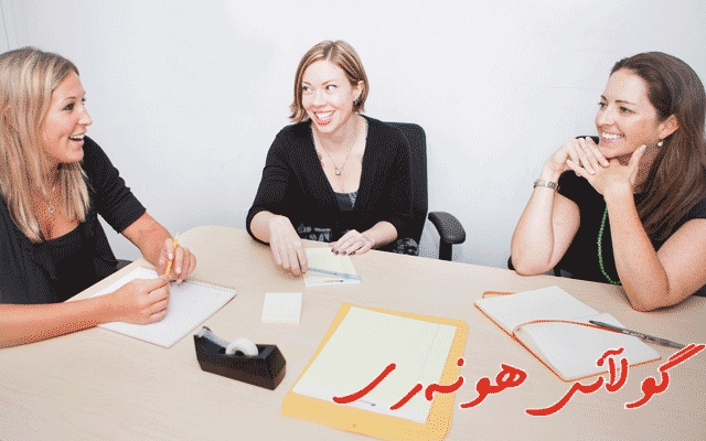 خانمان لە ساڵی رابردوو تاچەند كاریان بۆ باشتركردنی رەوشی مافەکانی ئافرەت و نەهێشتنی توندوتیژی كردووە؟