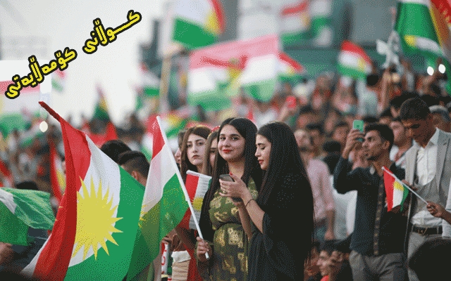 داوای ئاشتكردنەوەی گەنج لەگەڵ رەهەندە نیشتمانییەكان دەكرێت