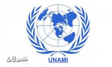 SRSG Kobler Strongly Condemns Today’s Attacks in Diwaniyah and Karbala