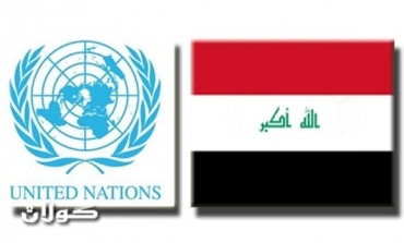 Martin Kobler Meets with Usama al-Nujaifi