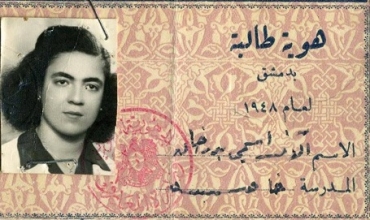 Keça Celadet Bedirxan li Misrê koça dawî kir