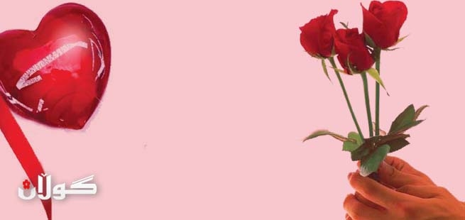 ڤالانتاین چ ڕەنگدانەوەیەكی لە كۆمەڵگەی كوردی هەیە؟ئایا گرنگیدان بەڕۆژی خۆشەویستی كاریگەری لەسەر نەهێشتنی توندوتیژییەكان دەبێت؟