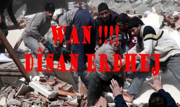 Erdhejek din bi hêza 5 rexter li bajarê wanê dide