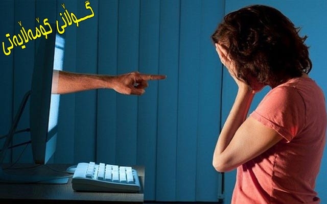 كچێكی قوربانیی تۆڕە كۆمەڵایەتییەكان پەنا بۆ خۆسووتاندن دەبات