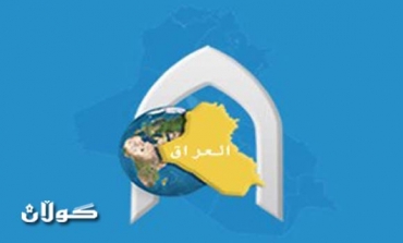 Neighbor states must respect Iraqi sovereignty - FM