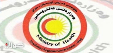 Kurdistan and USAID sign $18m agreement