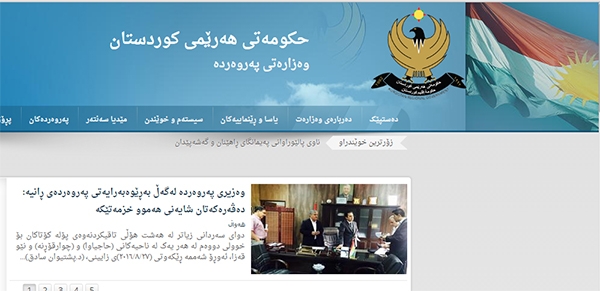 مووچەی مامۆستایانی وانەبێژ دابەش دەکرێت