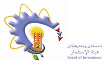 Di heşt mehan de du milyar dolar sermaye li Kurdistanê hatiye razandin