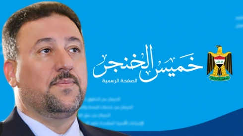 Xemîs Xencer: Em vê yekê red dikin