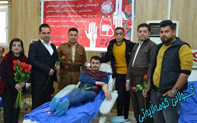 لە رۆژی خۆشەویستیدا هەڵمەتێكی گەورەی خوێن بەخشین ئەنجام درا