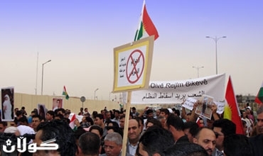 Li Hewlêrê pêwşazî li ‘Raperîna Gelê Kurd li Sûriyeyê’ hate kirin