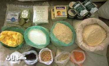 Iraq food ‘Ration Card’ written in both Arabic and Kurdish