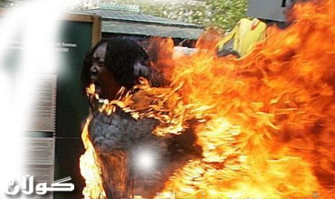 زۆر پەشیمانم لەوەی خۆم سووتاند