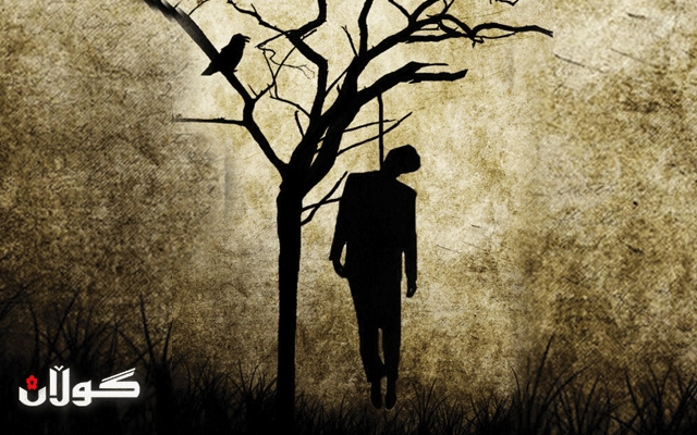 پێویستە حاڵەتەكانی خۆكوشتن پێش ئەوەی ببێ بە دیاردە كۆنتڕۆڵ بكرێ