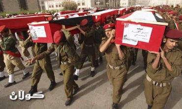 U.S. ‘very concerned’ over al-Qaeda attacks in Yemen; Hadi vows to pursue militants