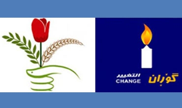 YNK: Li Herêma Kurdistanê em dûyemîn in ne Goran